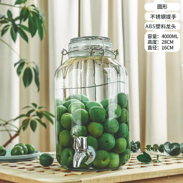 4000ml Round Snap-on Bottle Glass Tank Glass Jar with Handle