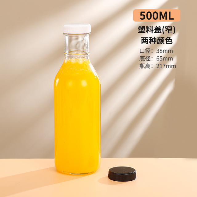 Beverage Glass Bottle for Sea Buckthorn 500ml with Small Plastic Cap